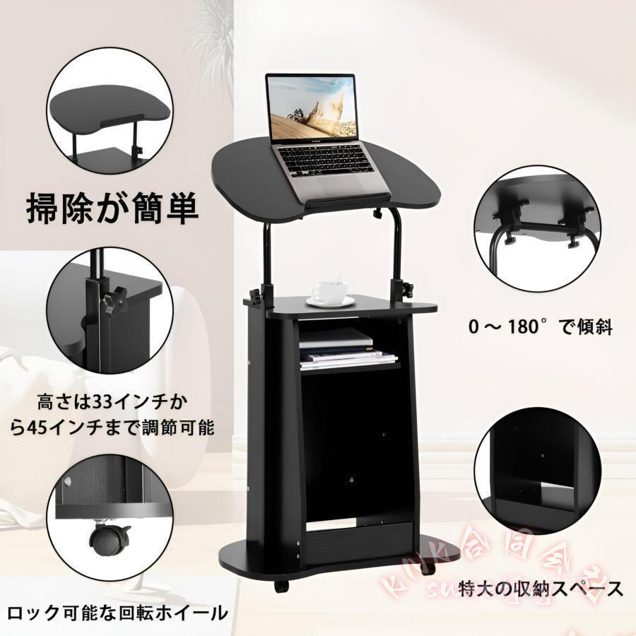 昇降式演台 司会台 教卓 表彰台 会議用テーブル KNK(株） アジャスター付き 完成品想定 セミナー/塾/学校/会議室に 移動設置しやすい
