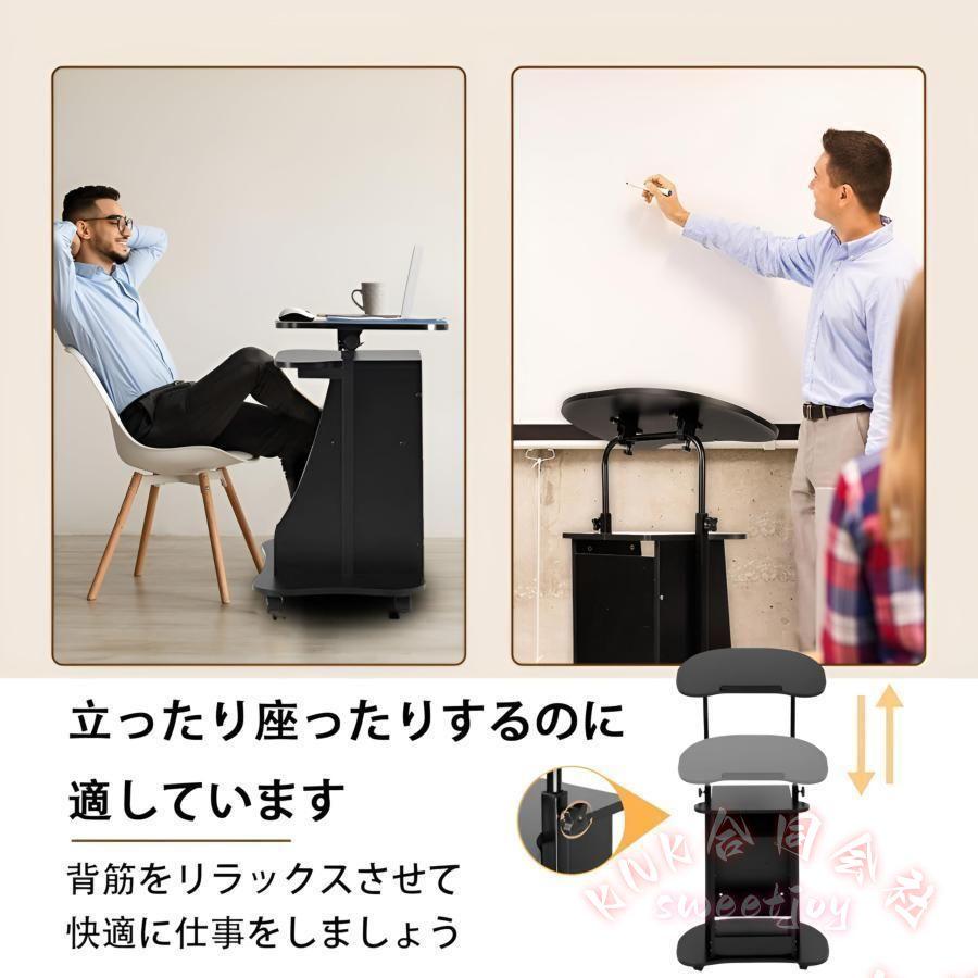 昇降式演台 司会台 教卓 表彰台 会議用テーブル KNK(株） アジャスター付き 完成品想定 セミナー/塾/学校/会議室に 移動設置しやすい