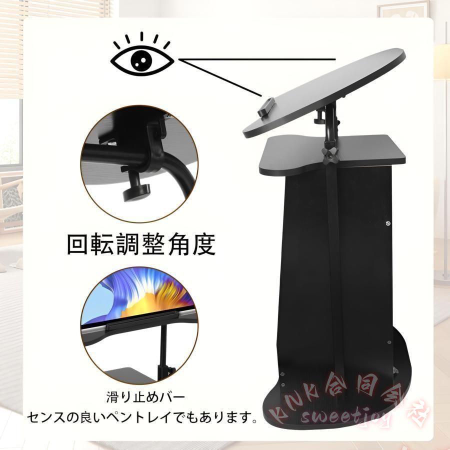 昇降式演台 司会台 教卓 表彰台 会議用テーブル KNK(株） アジャスター付き 完成品想定 セミナー/塾/学校/会議室に 移動設置しやすい