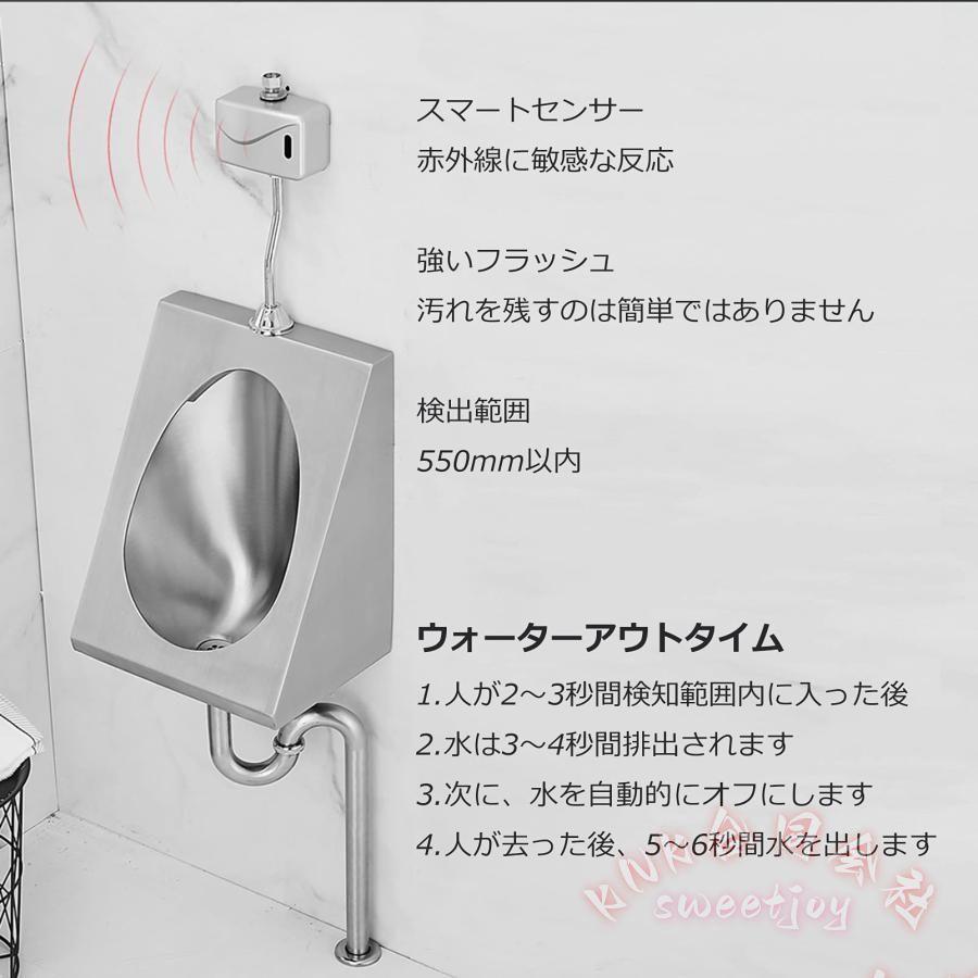 壁掛け小便器セット フラッシュバルブ付き 商業用水洗 KNK(株） ホテル/レストラン/公共トイレ向け 高効率洗浄 省スペース設置 男性用小便器の画像