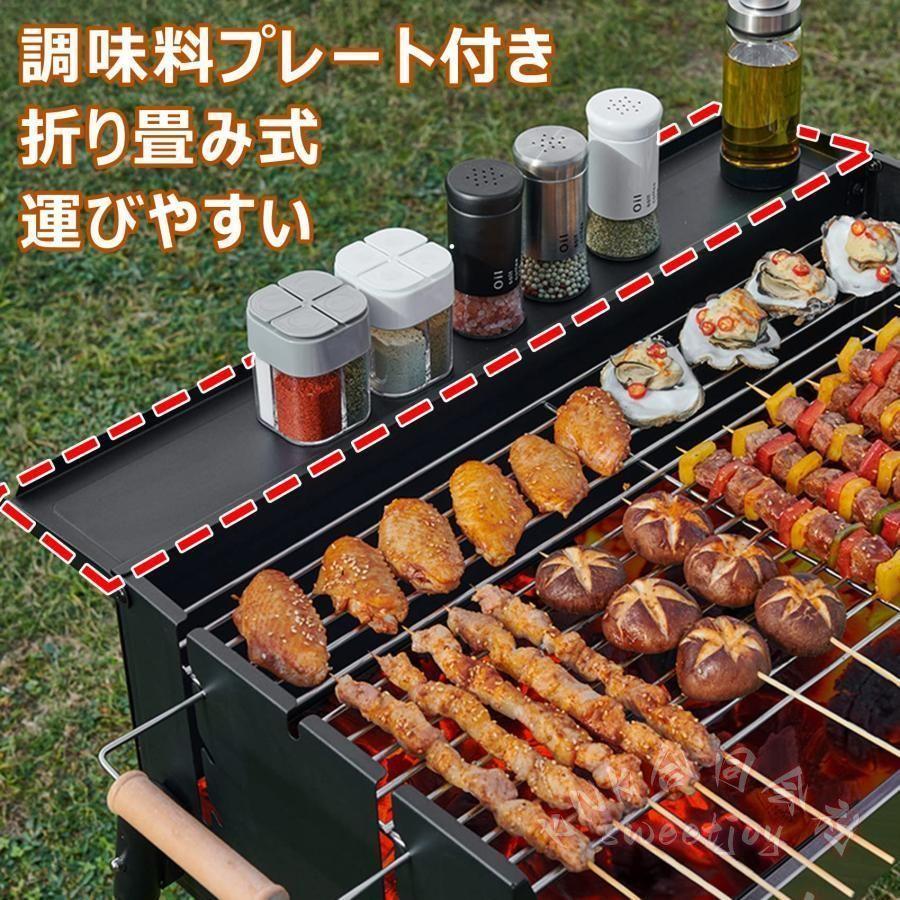 大型BBQコンロ 折りたたみ焚き火台 8人用 火力調節 KNK(株） 調味料棚板付き ステンレス キャンプ焼き台 アウトドア携帯用 バーベキューにの画像