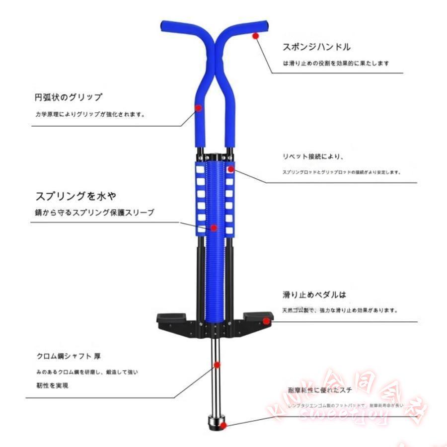 ポゴスティック ジャンピングポール 5歳以上対応 KNK(株） 子供