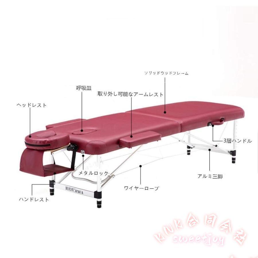 折りたたみマッサージベッド アルミ軽量 有孔タイプ KNK(株） 185×70cm 高さ48〜72cm調整 整体/施術/エステに ポータブルで持ち運び便利の画像
