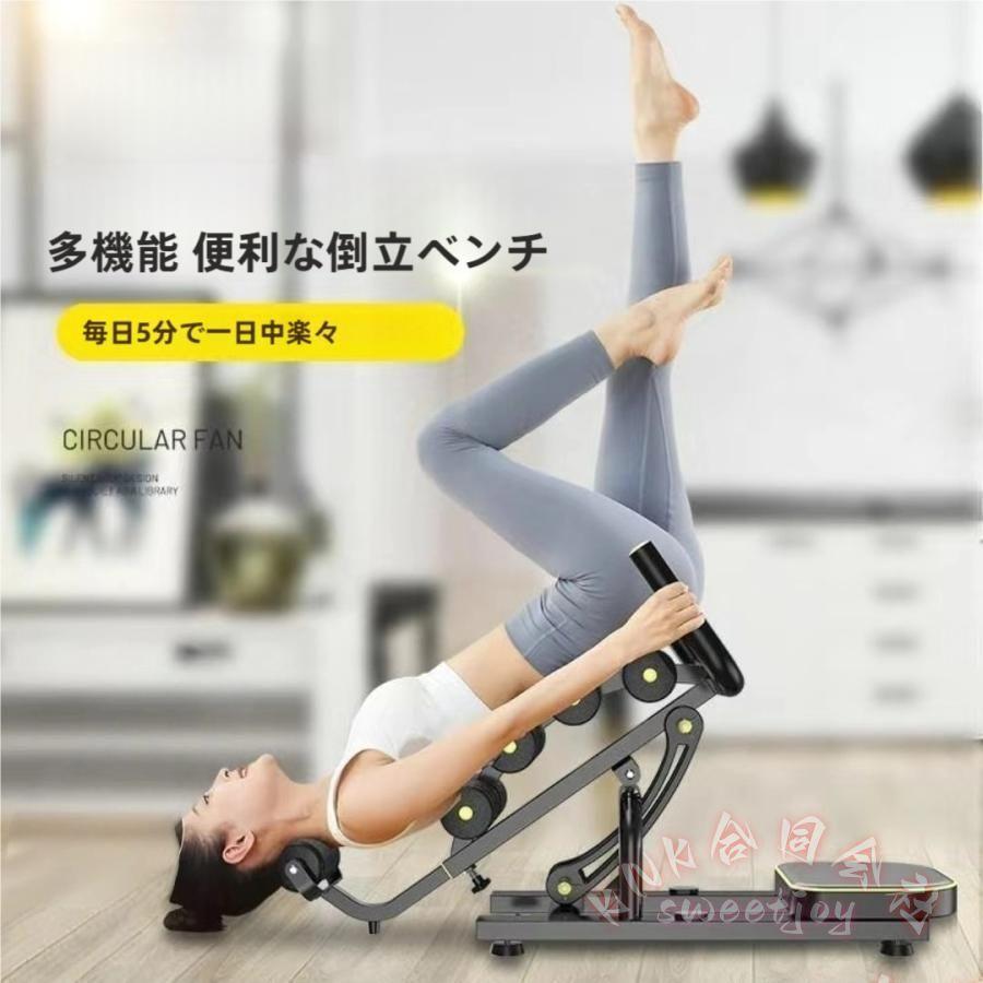 逆さぶらさがり健康器 逆立ちストレッチマシン 6段調整 KNK(株