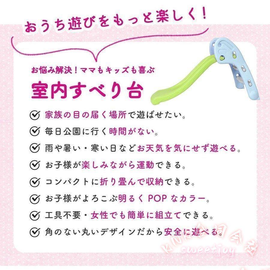 滑り台 キッズ 室内遊具 スライダー 幼児 子ども 室内 折りたたみ 屋内用 KNK(株) 組立簡単 コンパクト おもちゃ プレゼント クリスマス 誕生日_20
