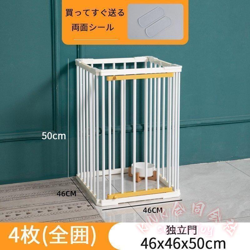 ペットサークル 犬用 中型犬 大型 折りたたみ KNK(株) メッシュ サークル ケージ ゲージ 猫 犬 屋外 室内 おすすめ 131×89 173×89の画像