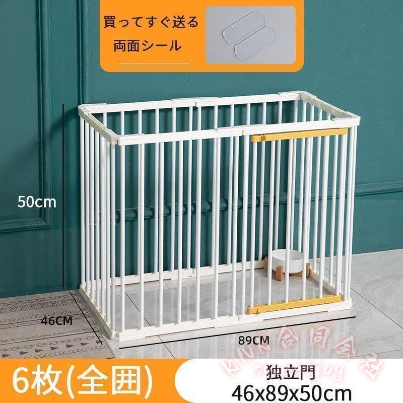 ペットサークル 犬用 中型犬 大型 折りたたみ KNK(株) メッシュ サークル ケージ ゲージ 猫 犬 屋外 室内 おすすめ 131×89 173×89の画像