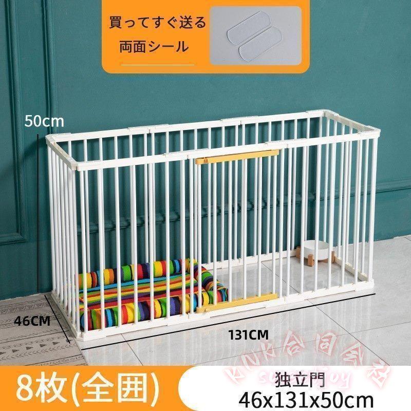 ペットサークル 犬用 中型犬 大型 折りたたみ KNK(株) メッシュ サークル ケージ ゲージ 猫 犬 屋外 室内 おすすめ 131×89 173×89の画像
