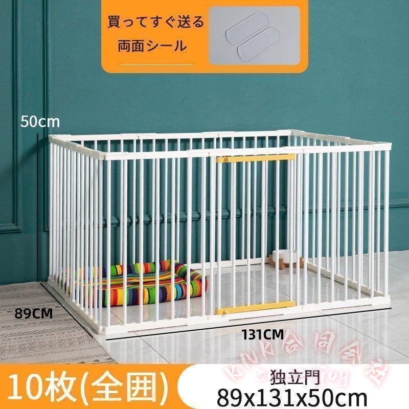 ペットサークル 犬用 中型犬 大型 折りたたみ KNK(株) メッシュ サークル ケージ ゲージ 猫 犬 屋外 室内 おすすめ 131×89 173×89の画像