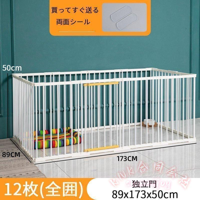ペットサークル 犬用 中型犬 大型 折りたたみ KNK(株) メッシュ サークル ケージ ゲージ 猫 犬 屋外 室内 おすすめ 131×89 173×89の画像