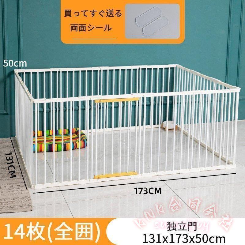 ペットサークル 犬用 中型犬 大型 折りたたみ KNK(株) メッシュ サークル ケージ ゲージ 猫 犬 屋外 室内 おすすめ 131×89 173×89の画像