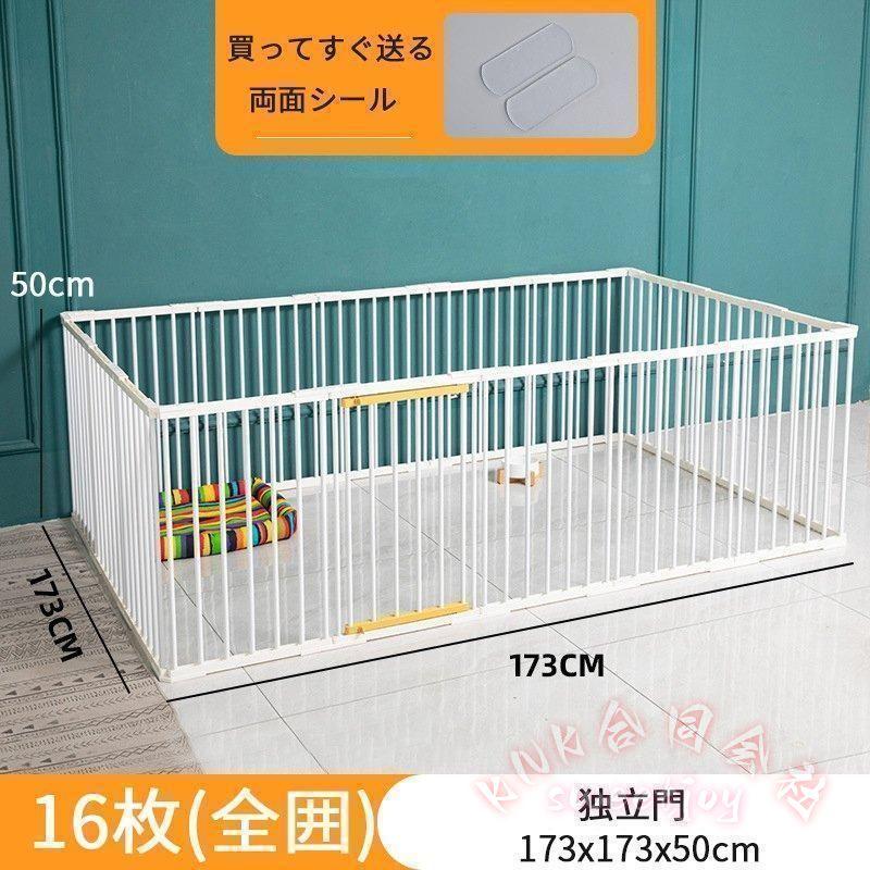 ペットサークル 犬用 中型犬 大型 折りたたみ KNK(株) メッシュ サークル ケージ ゲージ 猫 犬 屋外 室内 おすすめ 131×89 173×89の画像