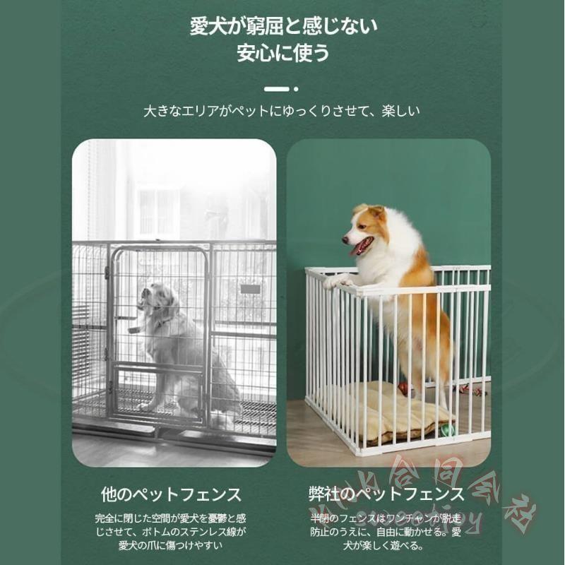 ペットサークル 犬用 中型犬 大型 折りたたみ KNK(株) メッシュ サークル ケージ ゲージ 猫 犬 屋外 室内 おすすめ 131×89 173×89の画像