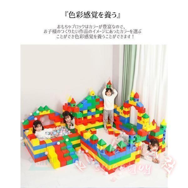 大きい ブロック おもちゃ 知育玩具 KNK（株） パズル 遊具 大型 クリスマス ハロウィン 子供 室内遊び 贈り物 お祝い 誕生日 プレゼント 創造力_2