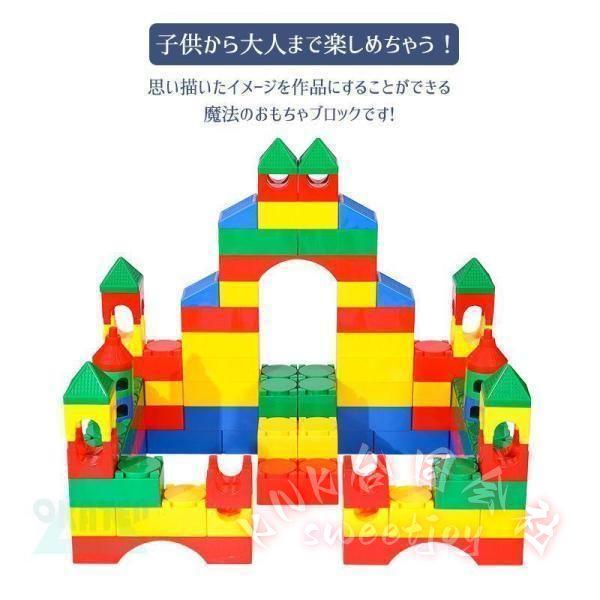 大きい ブロック おもちゃ 知育玩具 KNK（株） パズル 遊具 大型 クリスマス ハロウィン 子供 室内遊び 贈り物 お祝い 誕生日 プレゼント 創造力_3