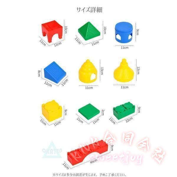 大きい ブロック おもちゃ 知育玩具 KNK（株） パズル 遊具 大型 クリスマス ハロウィン 子供 室内遊び 贈り物 お祝い 誕生日 プレゼント 創造力_5