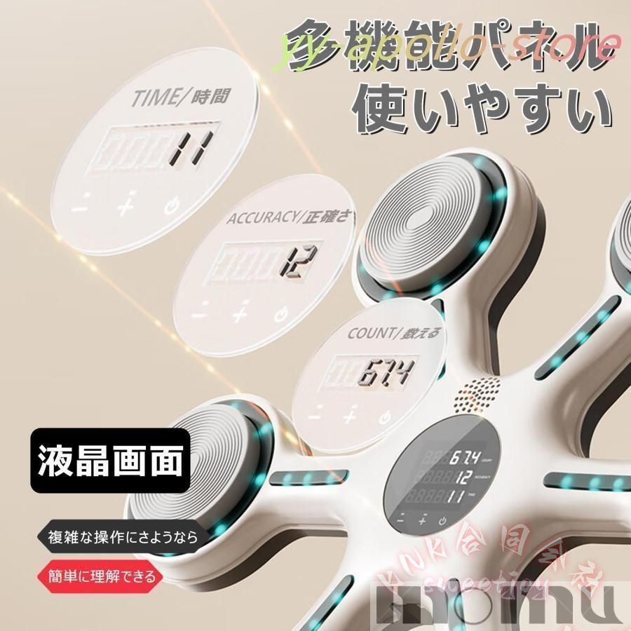 音楽ボクシングマシン壁掛け2024スマート静音KNK大人子供ライト付き光