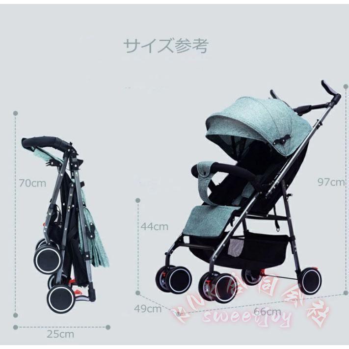 B型ベビーカー 折り畳み 超コンパクト 軽量 KNK(株) 6カ月〜36カ月