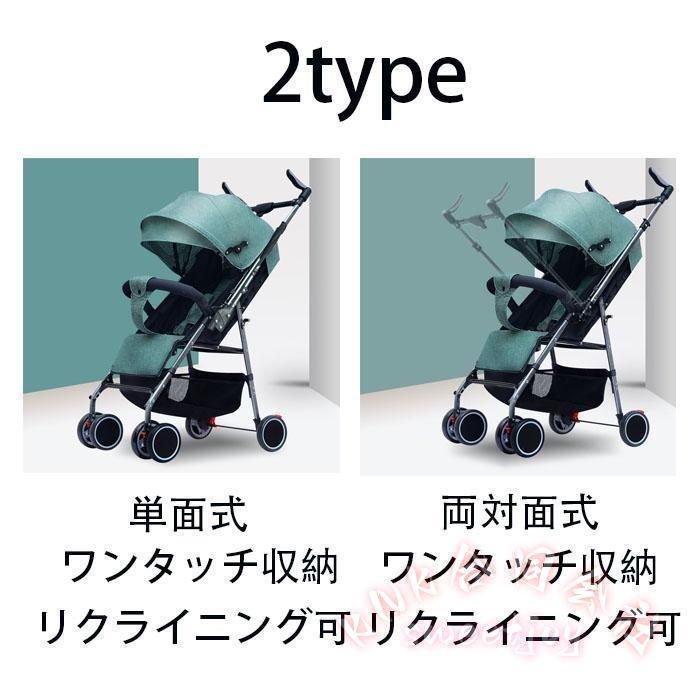 B型ベビーカー 折り畳み 超コンパクト 軽量 KNK(株) 6カ月〜36カ月