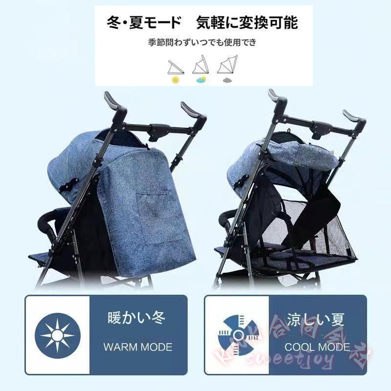 B型ベビーカー 折り畳み 超コンパクト 軽量 KNK(株) 6カ月〜36カ月