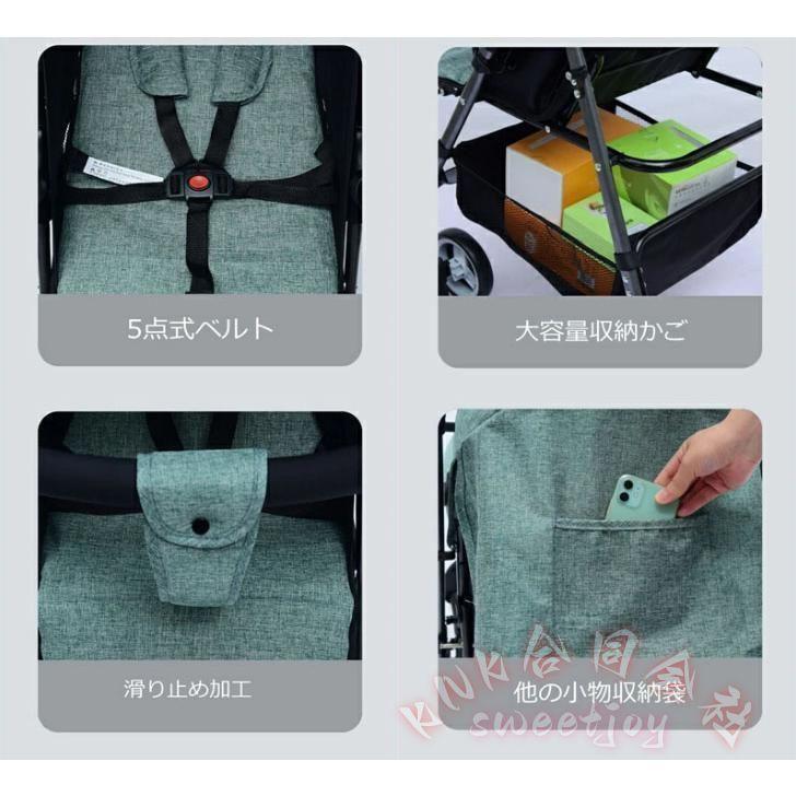 B型ベビーカー 折り畳み 超コンパクト 軽量 KNK(株) 6カ月〜36カ月