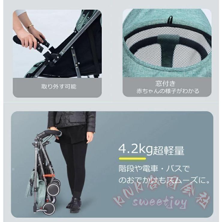 B型ベビーカー 折り畳み 超コンパクト 軽量 KNK(株) 6カ月〜36カ月