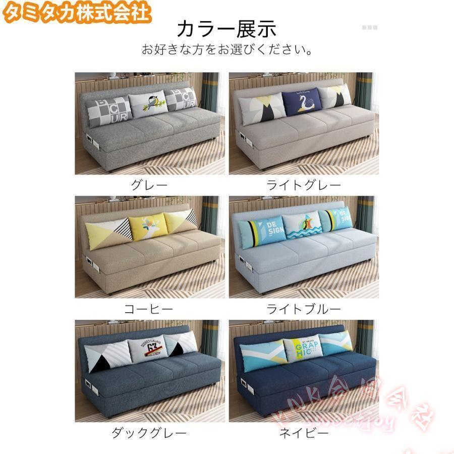 ソファー120cmソファーベッド2人掛け折りたたみ肘掛けなし収納付き簡約