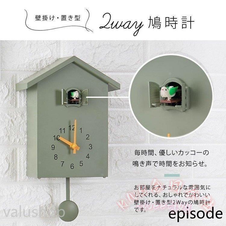 鳩時計掛け置き2Way振り子アナログリビングかわいい北欧ハト時計壁掛けカッコー時計 KNK(株） からくりぽっぽ時計おしゃれインテリアクロック_3