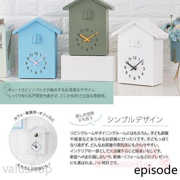 鳩時計掛け置き2Way振り子アナログリビングかわいい北欧ハト時計壁掛けカッコー時計 KNK(株） からくりぽっぽ時計おしゃれインテリアクロック_7