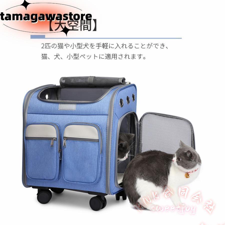 キャスター付きペットキャリー 10kg対応 KNK(株） 猫/小型犬向け 