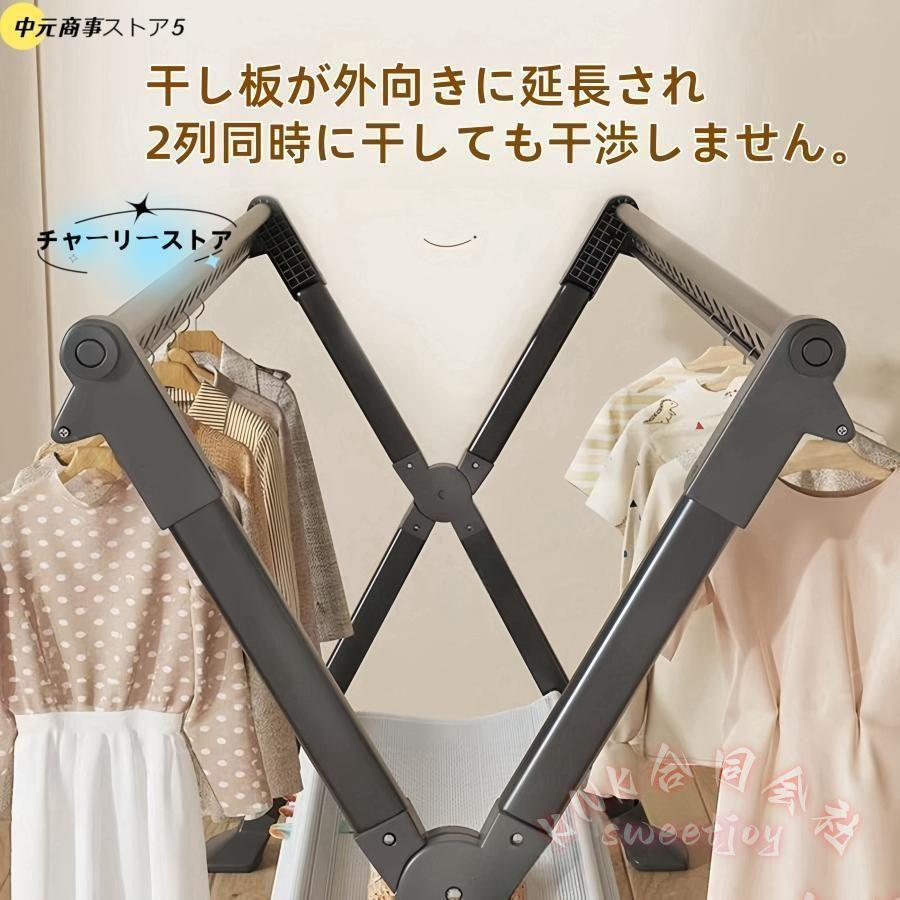 屋外物干しスタンド伸縮ステンレス多機能室内洗濯布団干しパラソル型3段 KNK(株） ベランダおしゃれ大容量洗濯ハンガー収納便利物干し台_11