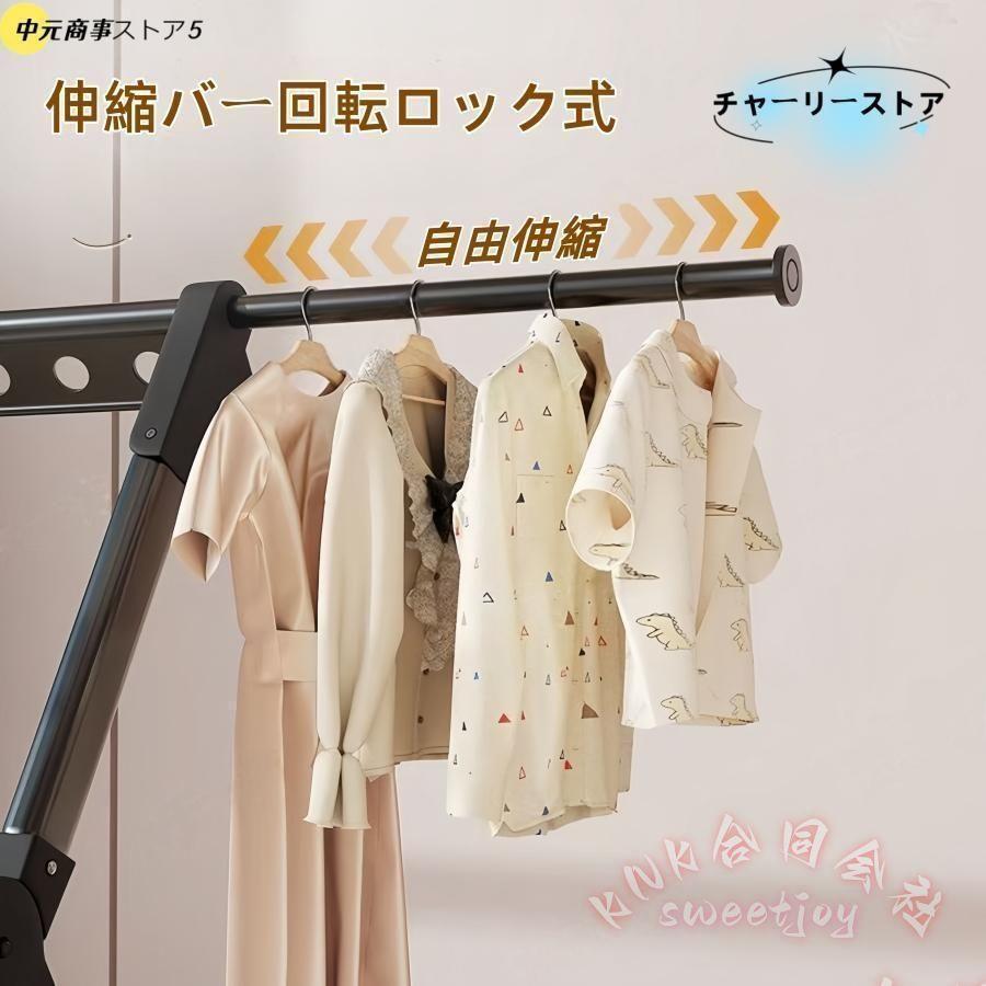 屋外物干しスタンド伸縮ステンレス多機能室内洗濯布団干しパラソル型3段 KNK(株） ベランダおしゃれ大容量洗濯ハンガー収納便利物干し台_12