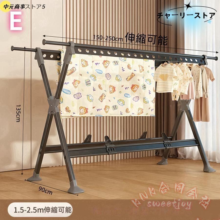 屋外物干しスタンド伸縮ステンレス多機能室内洗濯布団干しパラソル型3段 KNK(株） ベランダおしゃれ大容量洗濯ハンガー収納便利物干し台_18