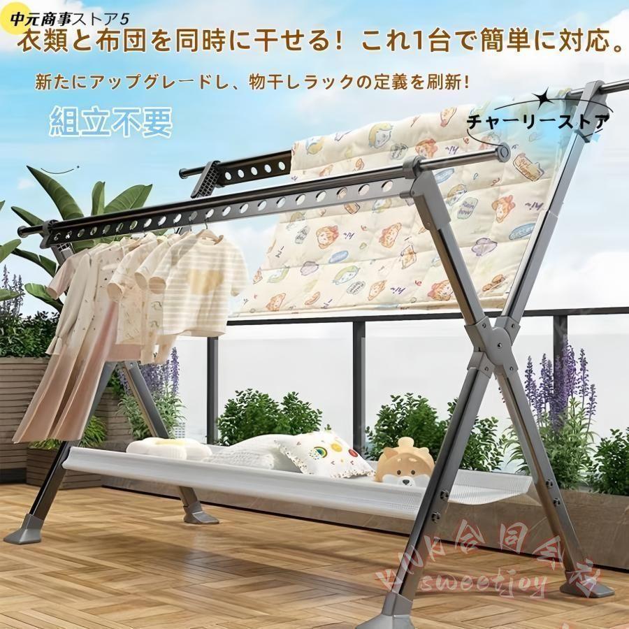 屋外物干しスタンド伸縮ステンレス多機能室内洗濯布団干しパラソル型3段 KNK(株） ベランダおしゃれ大容量洗濯ハンガー収納便利物干し台_1