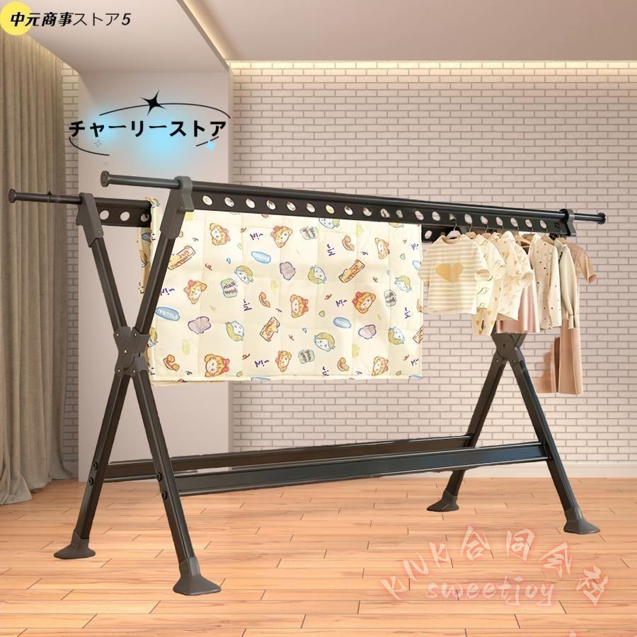 屋外物干しスタンド伸縮ステンレス多機能室内洗濯布団干しパラソル型3段 KNK(株） ベランダおしゃれ大容量洗濯ハンガー収納便利物干し台_4