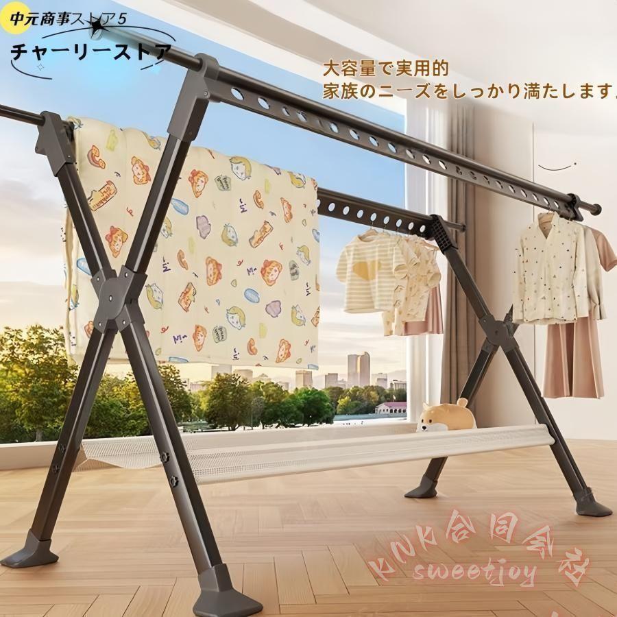 屋外物干しスタンド伸縮ステンレス多機能室内洗濯布団干しパラソル型3段 KNK(株） ベランダおしゃれ大容量洗濯ハンガー収納便利物干し台_5