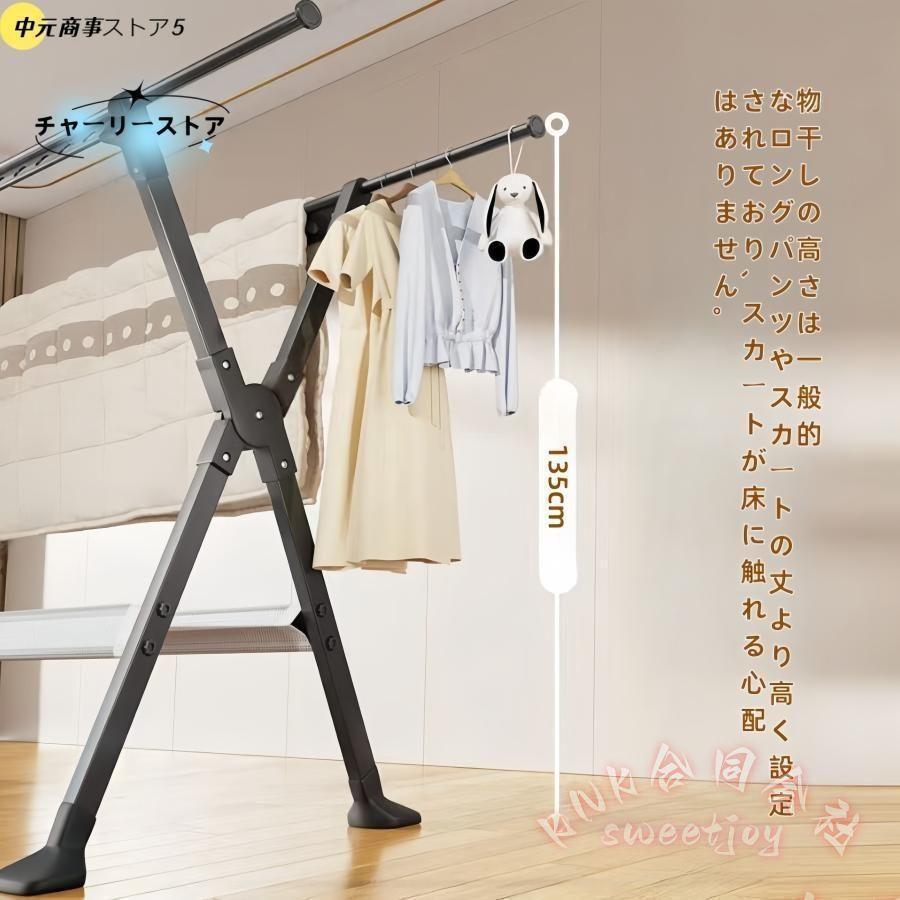 屋外物干しスタンド伸縮ステンレス多機能室内洗濯布団干しパラソル型3段 KNK(株） ベランダおしゃれ大容量洗濯ハンガー収納便利物干し台_6