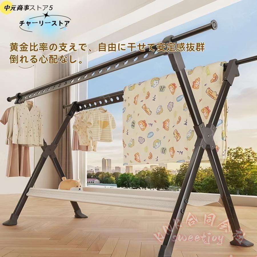 屋外物干しスタンド伸縮ステンレス多機能室内洗濯布団干しパラソル型3段 KNK(株） ベランダおしゃれ大容量洗濯ハンガー収納便利物干し台_7
