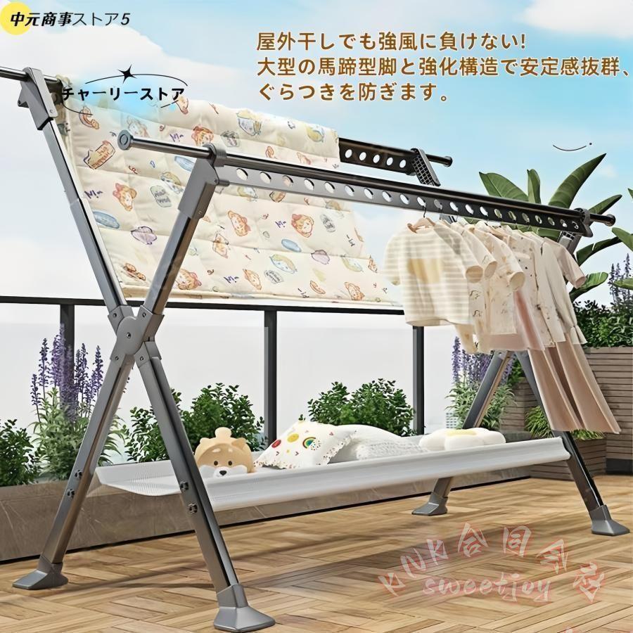 屋外物干しスタンド伸縮ステンレス多機能室内洗濯布団干しパラソル型3段 KNK(株） ベランダおしゃれ大容量洗濯ハンガー収納便利物干し台_8