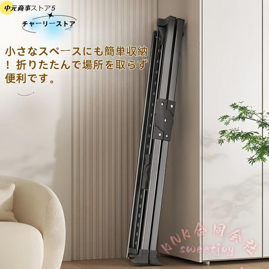 屋外物干しスタンド伸縮ステンレス多機能室内洗濯布団干しパラソル型3段 KNK(株） ベランダおしゃれ大容量洗濯ハンガー収納便利物干し台_9