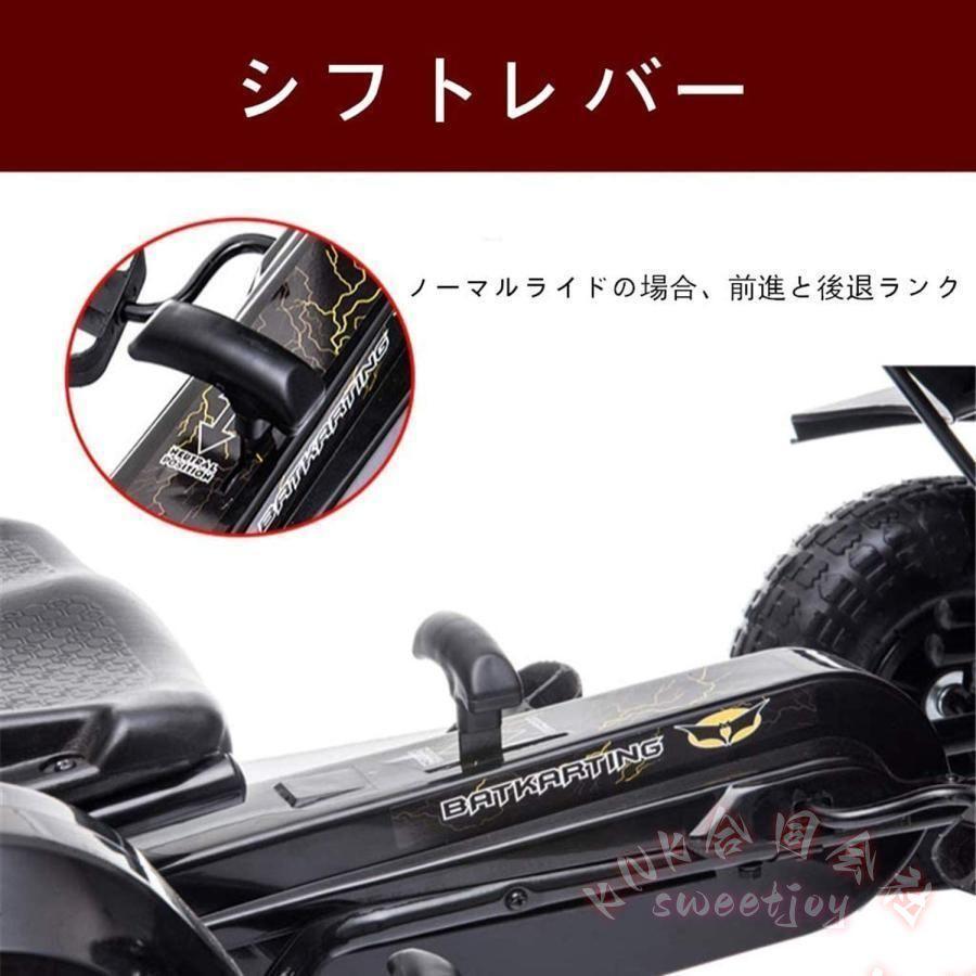 4輪ペダルカー 足こぎ 四輪バギー ゴーカート キッズ 3-12歳 乗用玩具 KNK(株) 誕生日 男の子 クリスマス プレゼント レーシングカーの画像