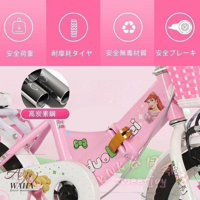 幼児用自転車 ランニングバイク 12 14 16 18インチ 高さ調節 補助輪付き KNK(株) 女の子 お姫様 誕生日プレゼントの画像