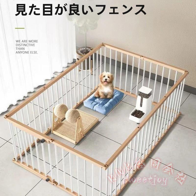 ペットサークル 犬サークル ケージ ドア付き DIY 広い 屋内 脱走防止