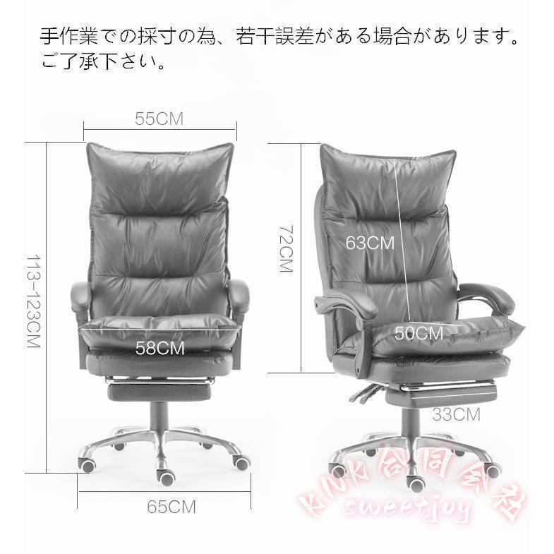 社長椅子 革椅子 オフィスチェア 背もたれ KNK(株) ビジネス 事務用 家庭用 高級感 座り心地 仕事用 デスクチェア 快適_8