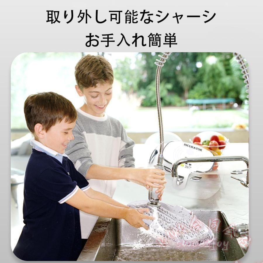 自動孵卵器 インキュベーター 16個入 自動転卵 自動温度制御 自動注水