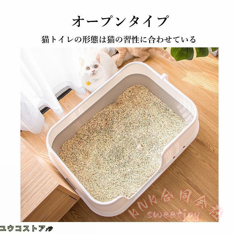 大型猫トイレ オープンタイプ 深め 高め 大容量 KNK(株) 砂の飛び散り