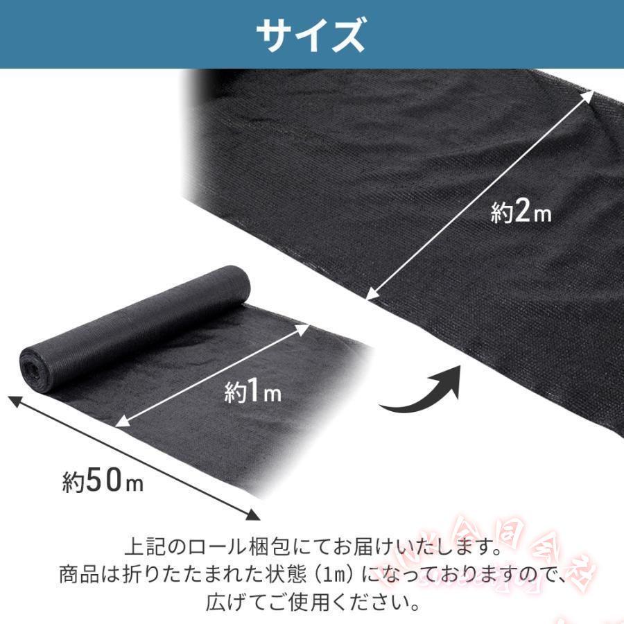 遮光 ネット 農業 用