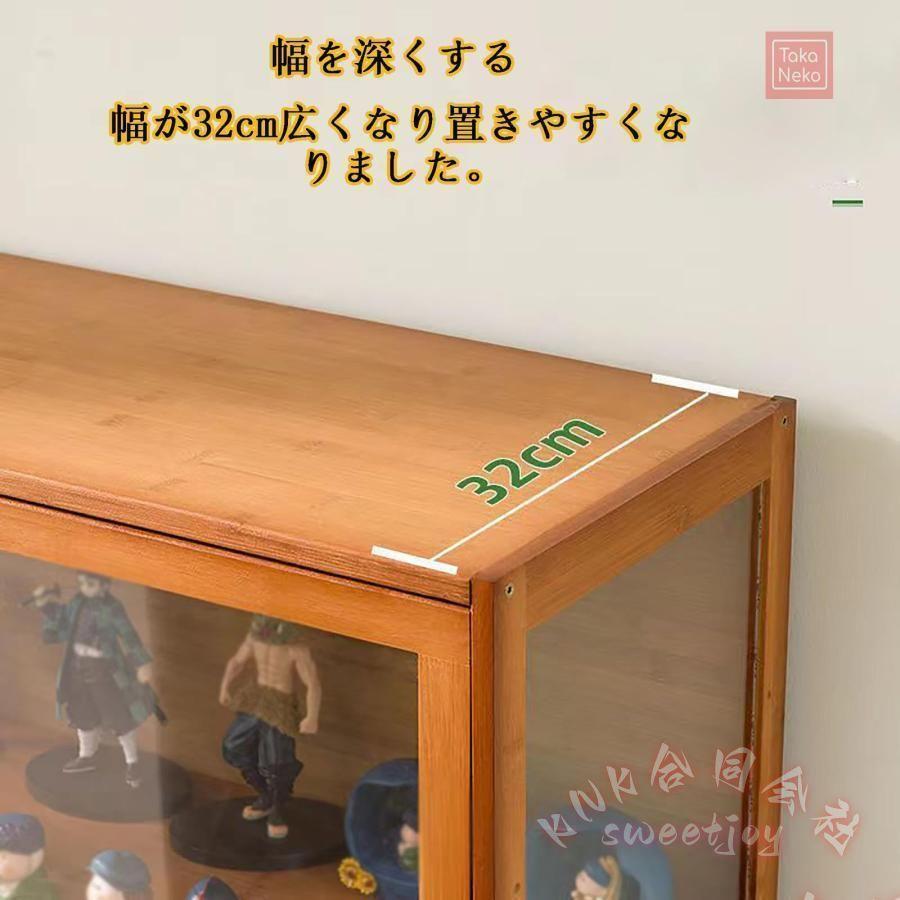 コレクションケースディスプレイキャビネットアクリル天然竹フレーム