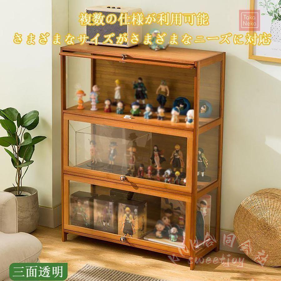 コレクションケースディスプレイキャビネットアクリル天然竹フレーム