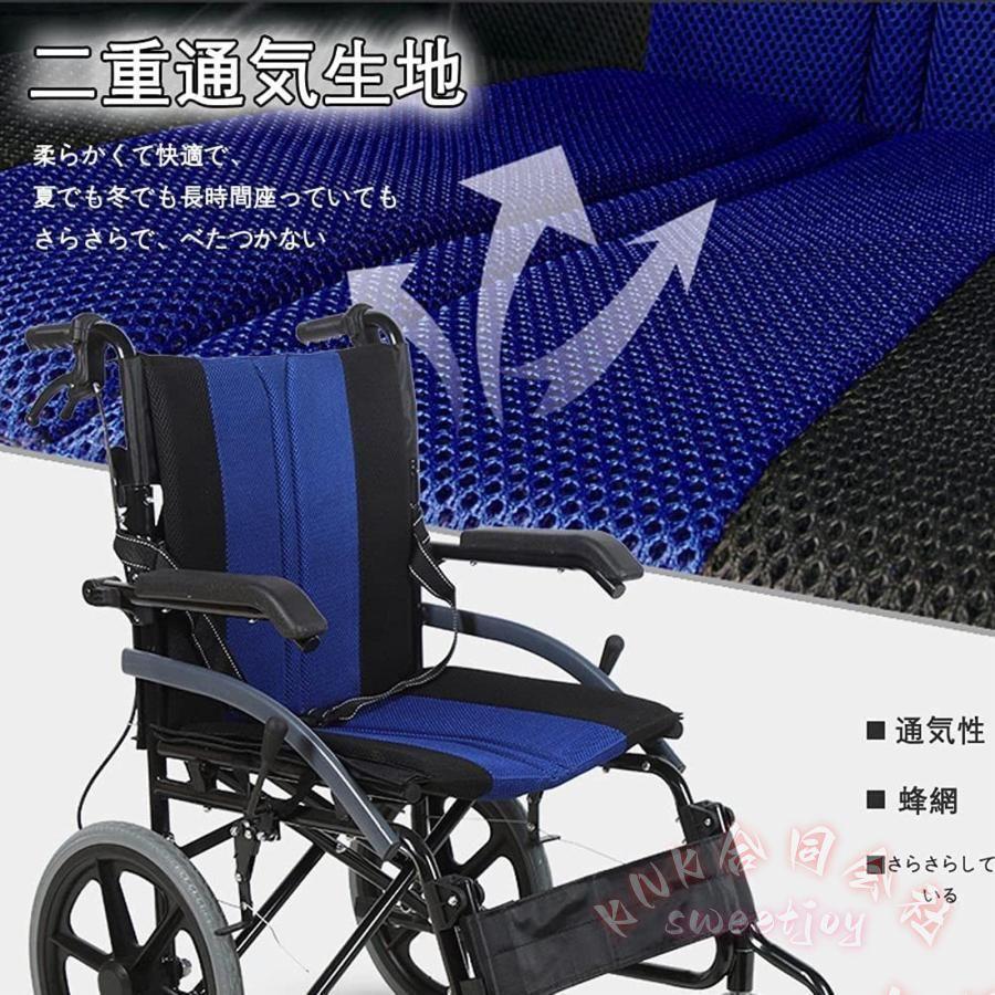 Amazon | 車椅子 軽量 折りたたみ アルミ製 介助ブレーキ付き 